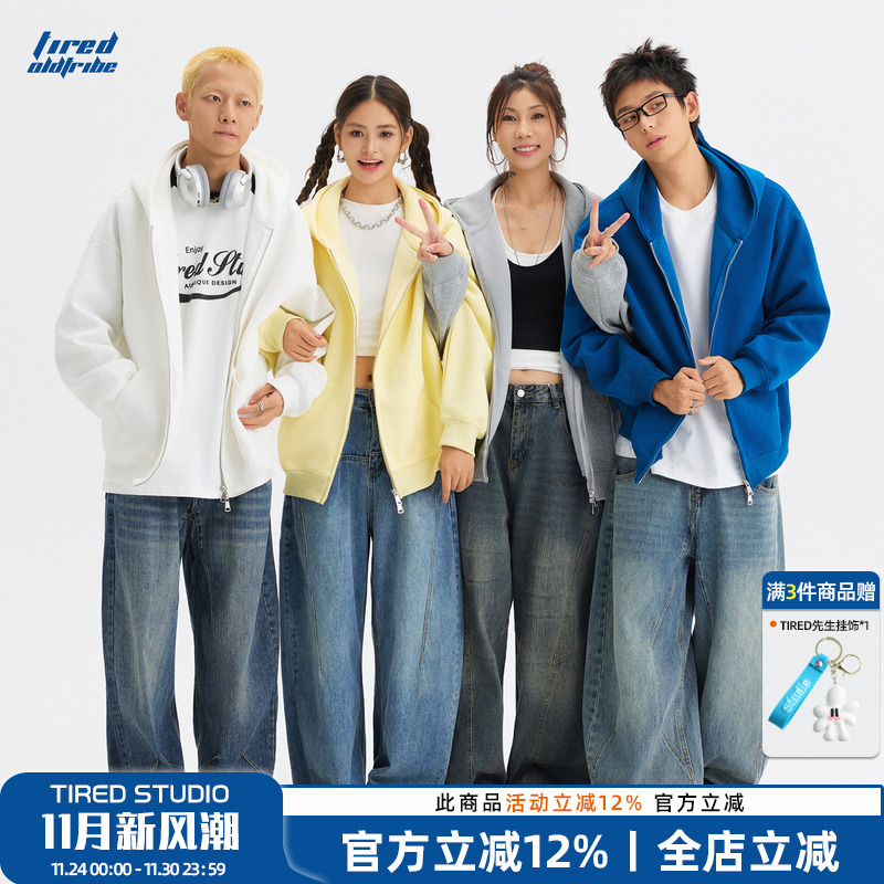 TIRED美式简约420g重磅开衫卫衣秋冬宽松运动上衣情侣休闲外套潮