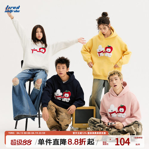 TIRED先生卡通毛巾绣连帽卫衣