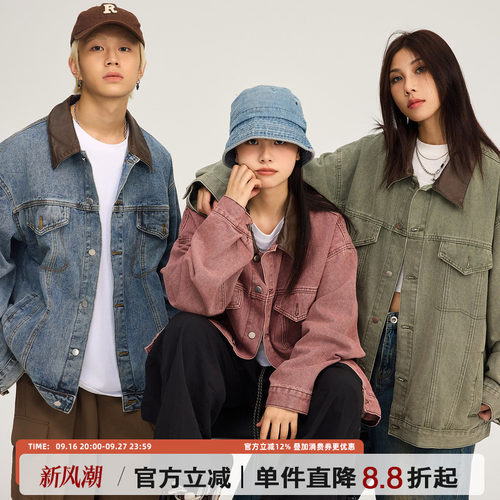 TIRED美式潮牌底特律牛仔衣夹克春秋情侣卡哈特上衣国潮外套男女