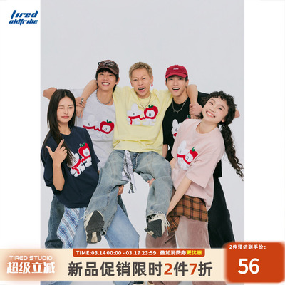 TIRED先生毛巾绣300g纯棉短袖t恤