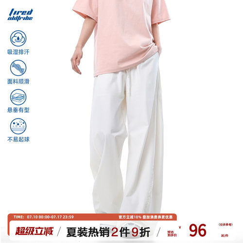 TIRED美式简约宽松阔腿休闲裤