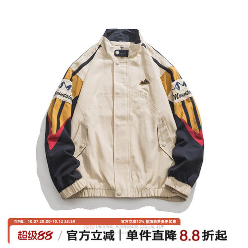 立领秋季宽松拼色夹克