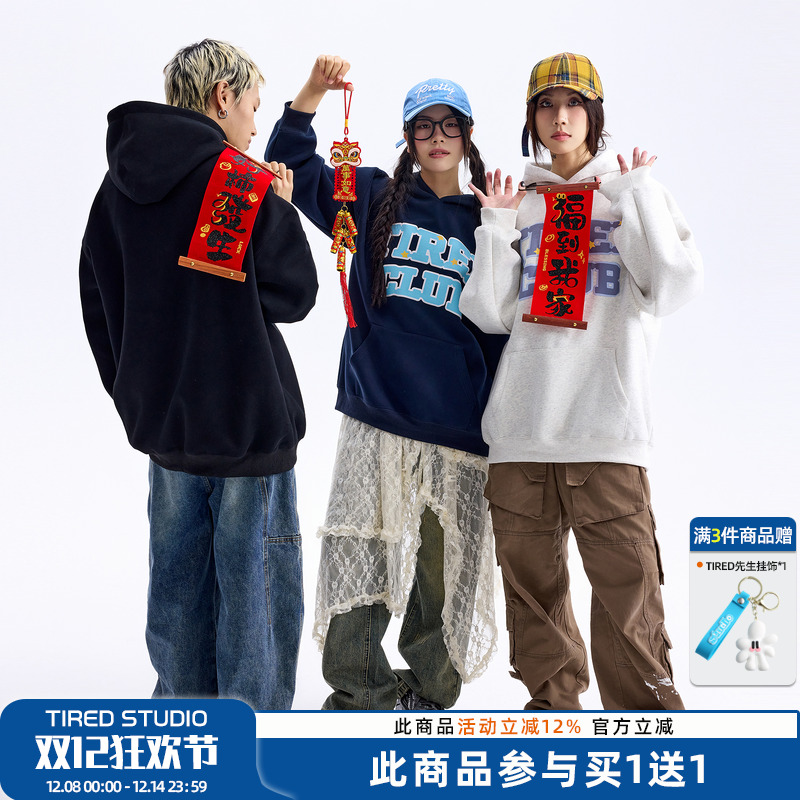 印花TIRED宽松连帽卫衣