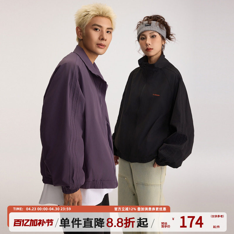 TIRED美式潮流运动夹克春秋cleanfit街头上衣国潮嘻哈休闲外套潮