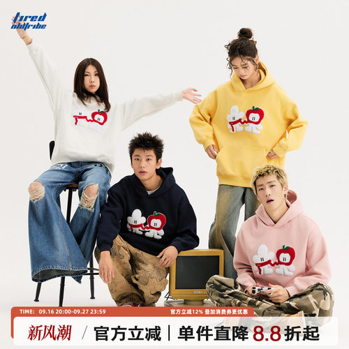 TIRED先生卡通毛巾绣连帽卫衣