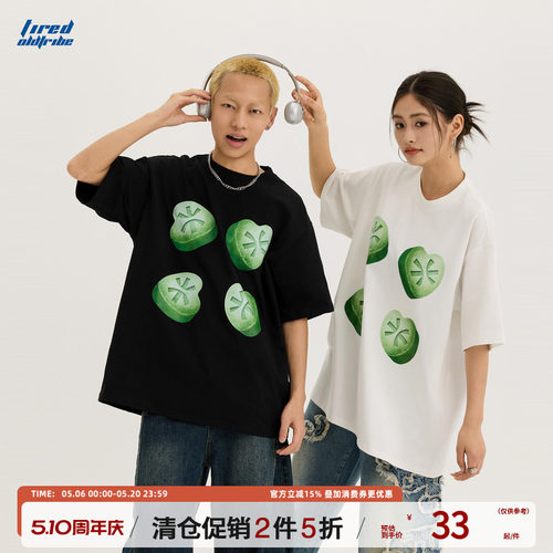美式潮流绿色药丸印花短袖t恤男