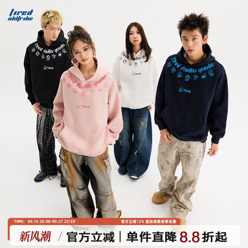 TIRED设计感印花连帽卫衣情侣款