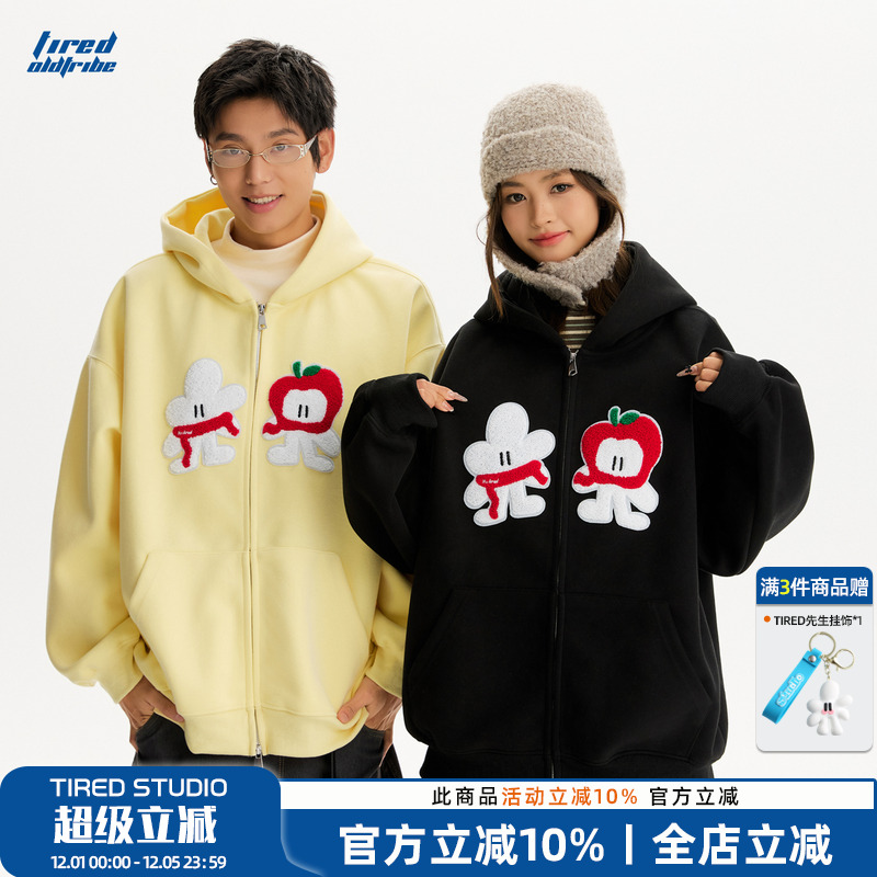 TIRED先生IP毛巾绣开衫连帽卫衣