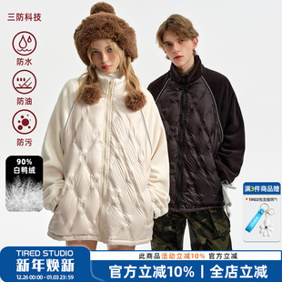 TIRED国潮街头拼接轻薄羽绒服男女冬季 90白鸭绒保暖加厚运动外套