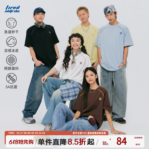 TIRED城市哈苏线运动短袖t恤男女