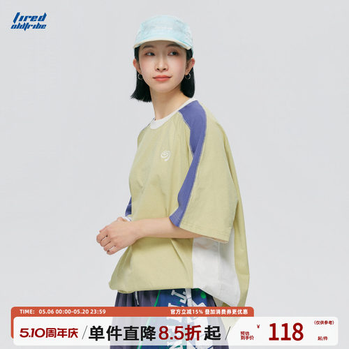 TIRED美式拼色哈苏线运动短袖t恤