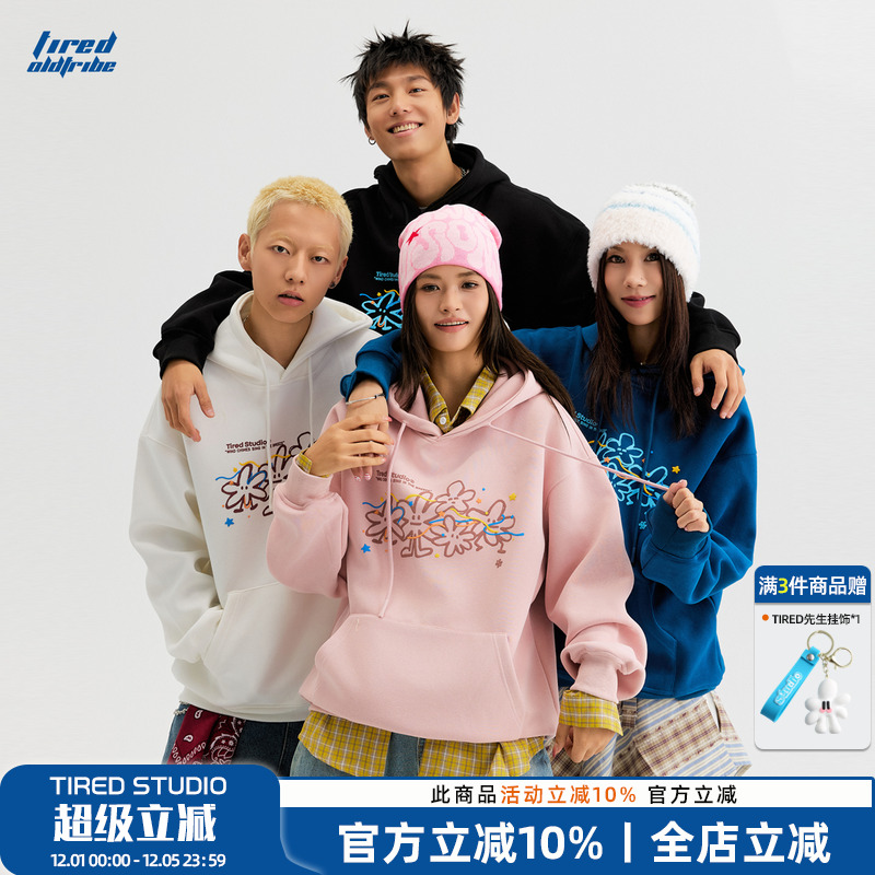 TIRED先生印花420g重磅连帽卫衣长袖秋季情侣oversize套头衫上衣