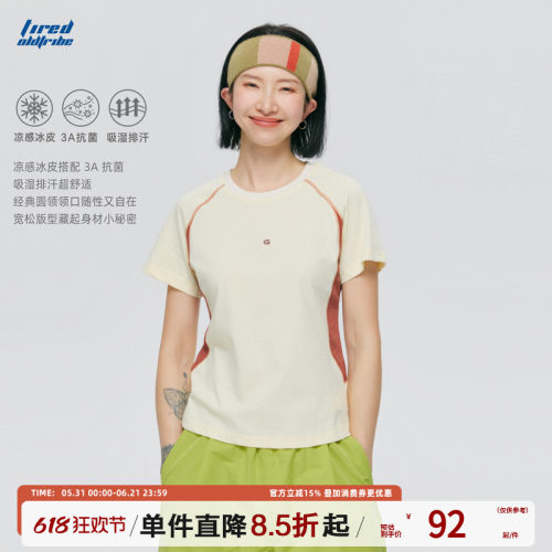 TIRED城市户外拼色运动短袖t恤女