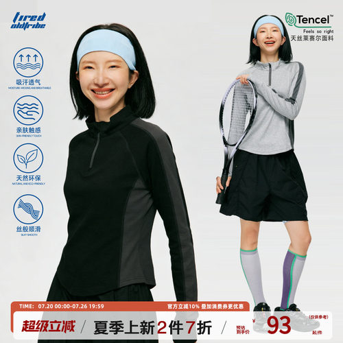 TIRED运动风解构莱赛尔长袖t恤女