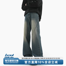 TIRED高街微喇vibe裤子男解构cleanfit牛仔裤街头美式直筒休闲裤