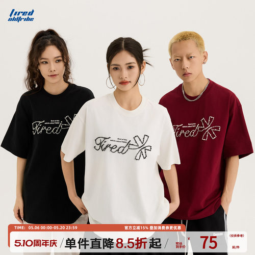 美式钉珠300g双纱纯棉情侣短袖t