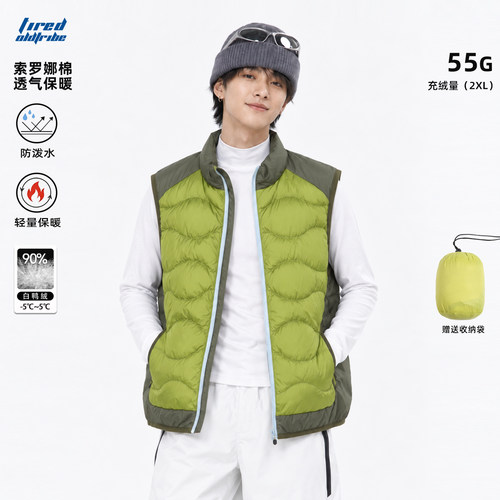 【10月1日00:00新品2件8折】单行者羽绒马甲