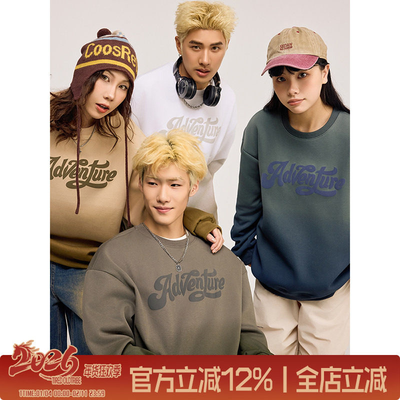 TIRED渐变色圆领卫衣长袖春秋情侣款美式套头衫宽松街头休闲上衣,男装,卫衣,淘宝优惠券,粉丝福利购,淘宝优惠卷