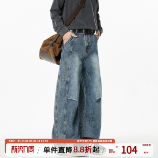 宽松直筒休闲裤 男女解构阔腿弯刀裤 复古打褶水洗牛仔裤 TIRED美式