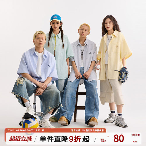 TIRED潮流宽松简约短袖衬衫