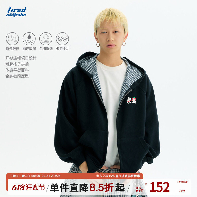 TIRED美式复古格子拼接开衫连帽卫衣春秋情侣款运动上衣国朝外套