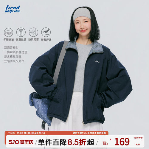 TIRED美式潮流双面格子立领夹克