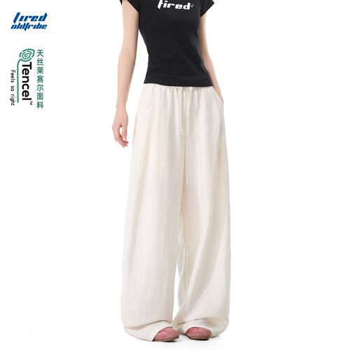 【5月8日00:00新品2件8.5折】单行者休闲裤