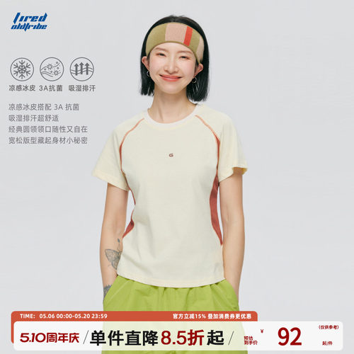 TIRED城市户外拼色运动短袖t恤女