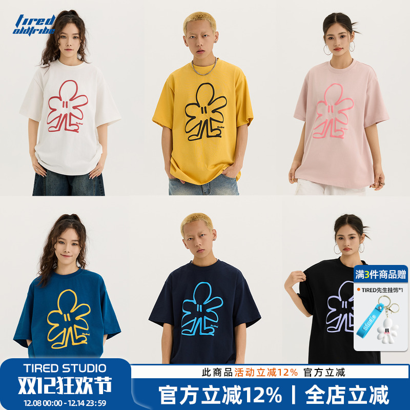 TIRED先生300g双纱纯棉短袖t恤男