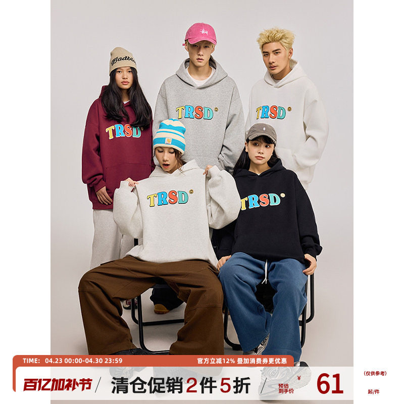 TIRED美式潮流彩色字母印花连帽卫衣春秋情侣款宽松上衣街头长袖