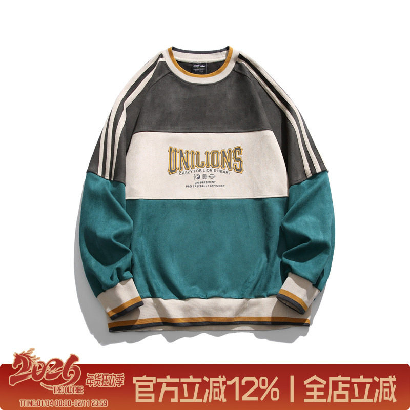 美式潮牌麂皮绒长袖卫衣男春秋季情侣运动套头衫国潮百搭休闲上衣,男装,卫衣,淘宝优惠券,粉丝福利购,淘宝优惠卷