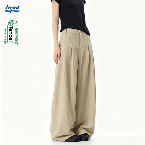 【5月8日00:00新品2件8.5折】单行者休闲裤