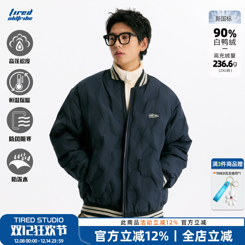TIRED菱形格90白鸭绒棒球羽绒服