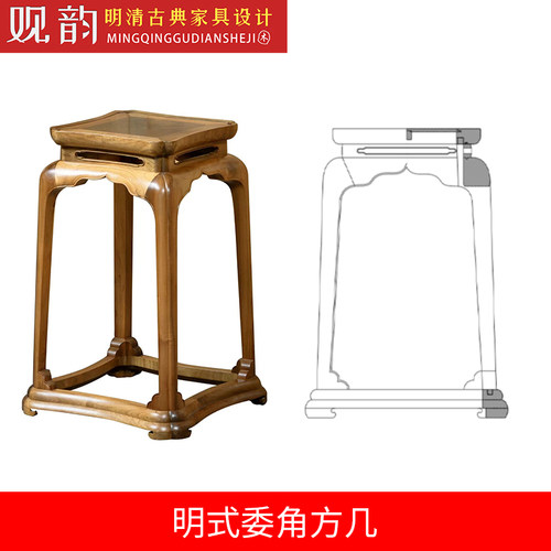 明式委角方几cad图纸红木花架木工制作图纸明古典家具cad图纸