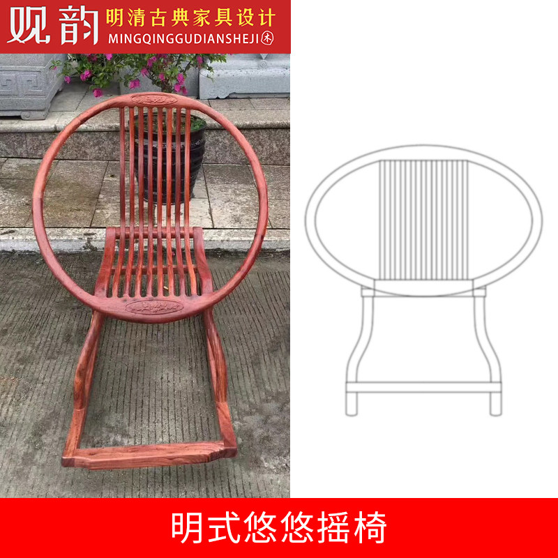 明式摇椅cad图纸椅子三视图摇设计素材/源文件