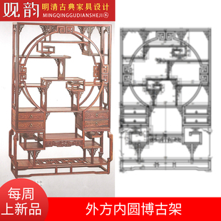 博古架cad图纸明式博古架制作图纸红木家具图纸家具三视图木工cad