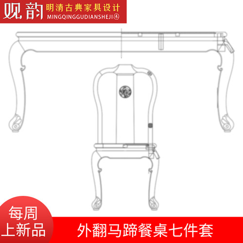 明式餐桌cad图纸红木餐桌木工图纸古典家具cad图纸家具三视图