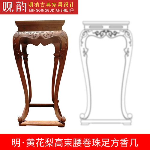 明式香几cad图纸明清家具设计图纸红木家具cad图纸花几木工图纸