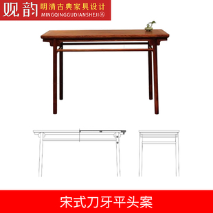 宋式平头案cad图纸书桌三视图红木画案设计图纸红木家具cad图纸