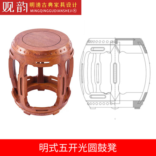 王世襄圆鼓凳cad图纸红木家具设计图鼓凳木工cad图纸明清家具图纸