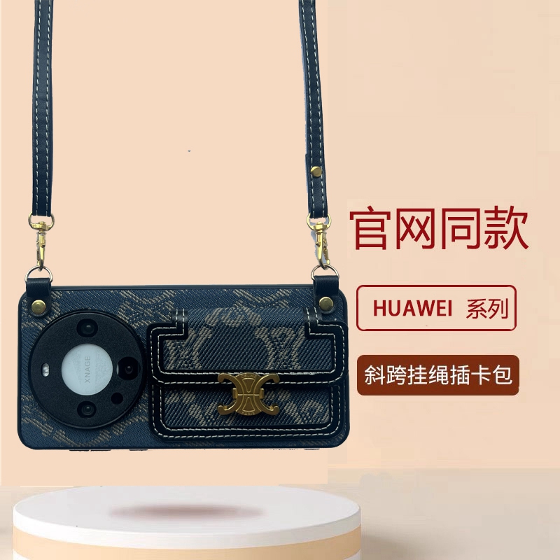 可背带华为Pura70Pro手机壳