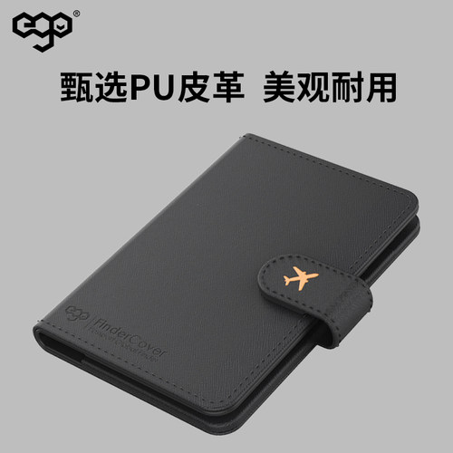 EGO证件卡包护照夹防丢防盗刷