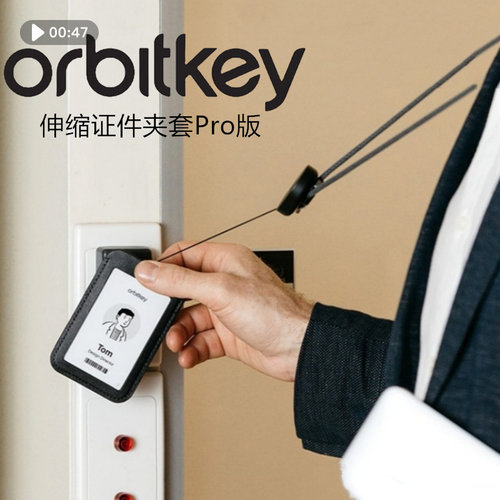 IDCardHolder伸缩挂绳卡包卡套