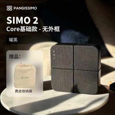 PangissimoSIMO2一分四环绕声