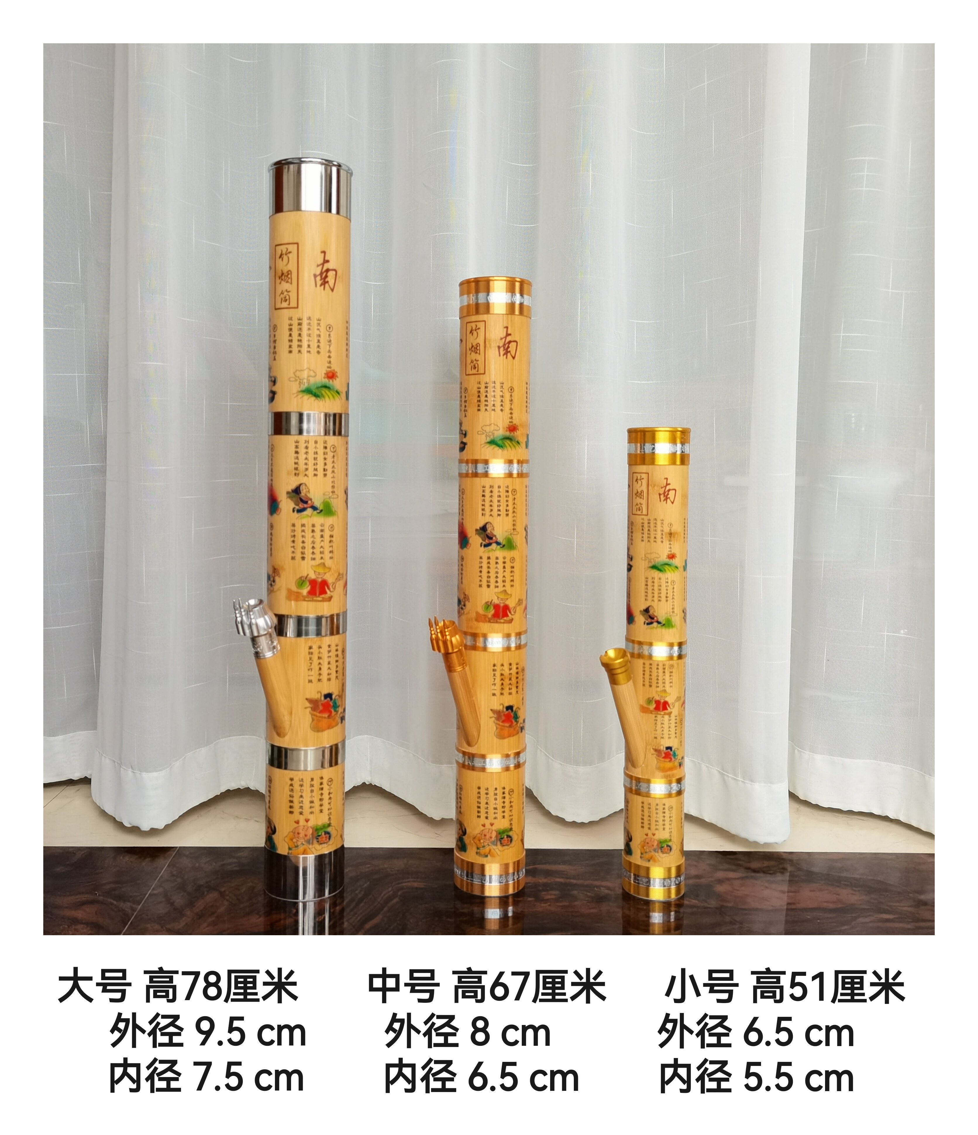 云南特色竹子水烟筒大中小号可选