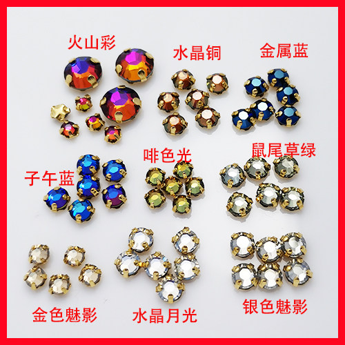 diy金银平底美甲手缝钻