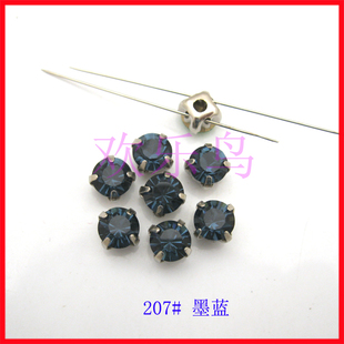 207墨蓝蓝黑色 奥钻 星眸钻 爪钻抓钻 手缝钻石 DIY钻 婚鞋婚纱钻