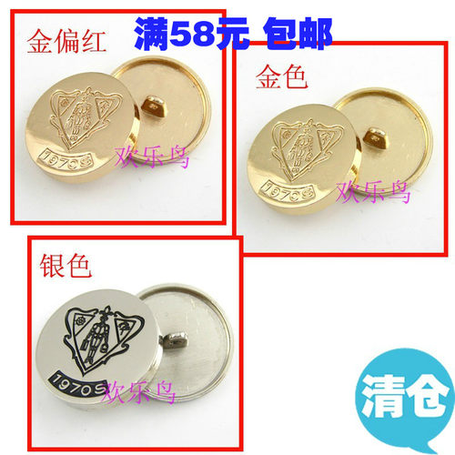 Y0019 1970S刻字 好纽扣 外贸金属纽扣 清仓 20.5mm