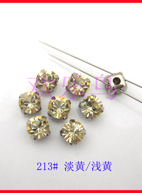213浅黄淡黄色 奥钻 手缝钻 衣服钻抓钻爪钻 高档手工diy水钻美甲