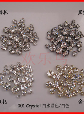奥钻防勾丝三耳花篮美甲手工diy